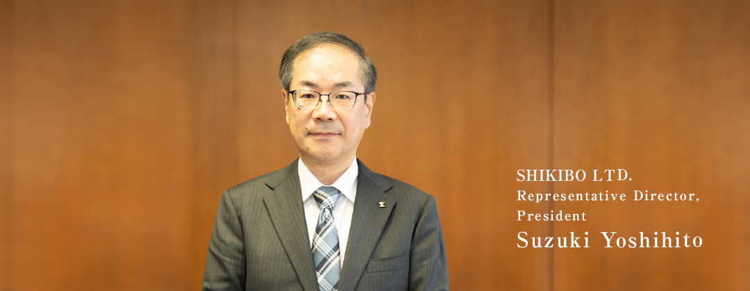 Representative Director, President Suzuki Yoshihito